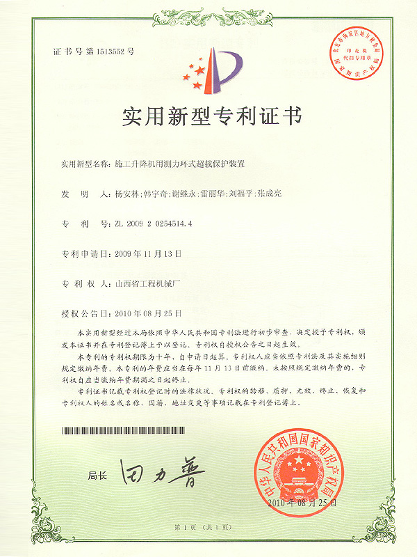 1